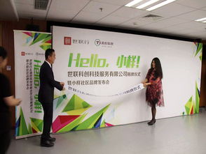 科技中介服務 創新生態的橋梁與催化劑