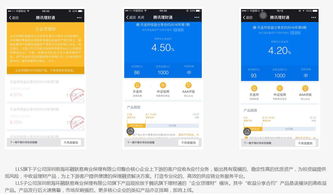上周全球8家金融科技公司共獲約11.9億元融資，科技中介服務(wù)勢(shì)頭強(qiáng)勁
