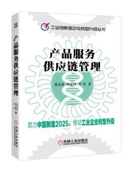 傳統(tǒng)與現(xiàn)代的交融 黎明書店攜手孔夫子舊書網(wǎng)創(chuàng)新供應鏈管理服務